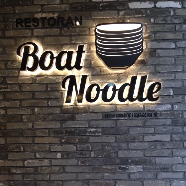 boat noodle