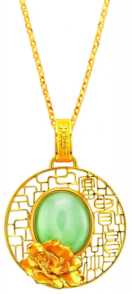 Auspicious collection jade pendant