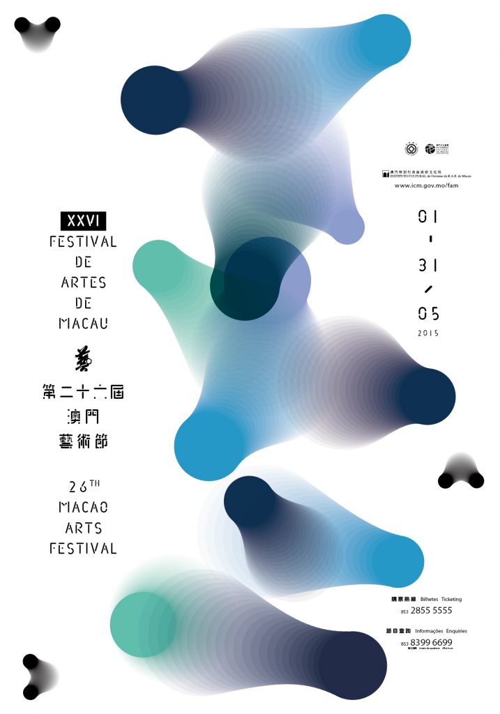 2015-MAF-Poster