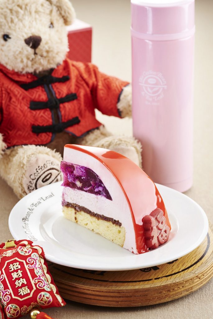 CBTL CNY Lychee Raspberry Cake Slice Plush toy and accessories not included