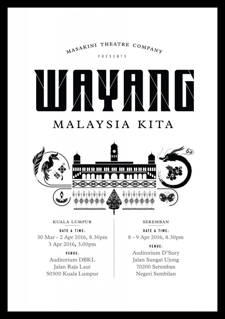 Masakini_MalaysiaKita_BW_poster_Final