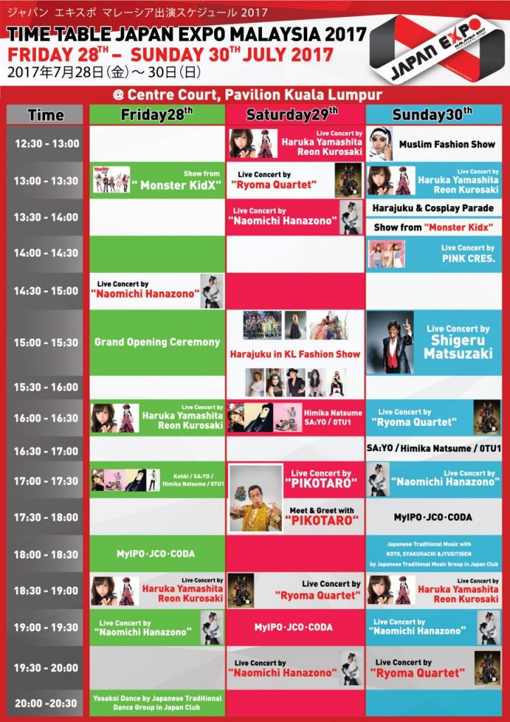 Timetable JEMY2017